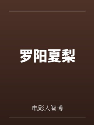 见鬼了,这大爷到底有多少御兽!