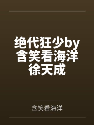 上班摸鱼