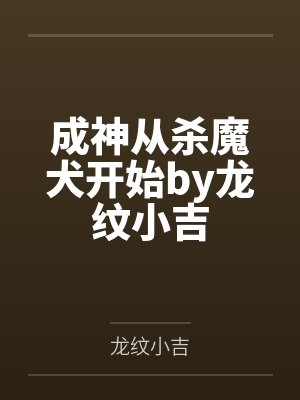 护士的日记内容